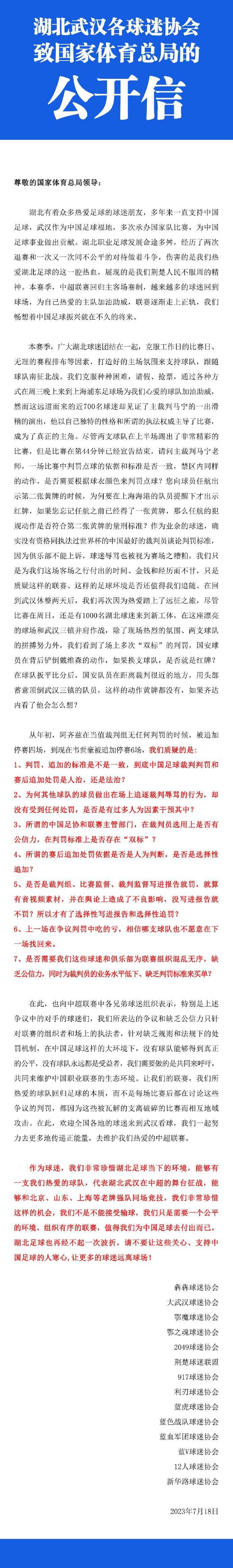 【比赛关键事件】第6分钟，富安健洋送出直传，萨卡扣过防守球员低射得手，阿森纳1-0狼队。